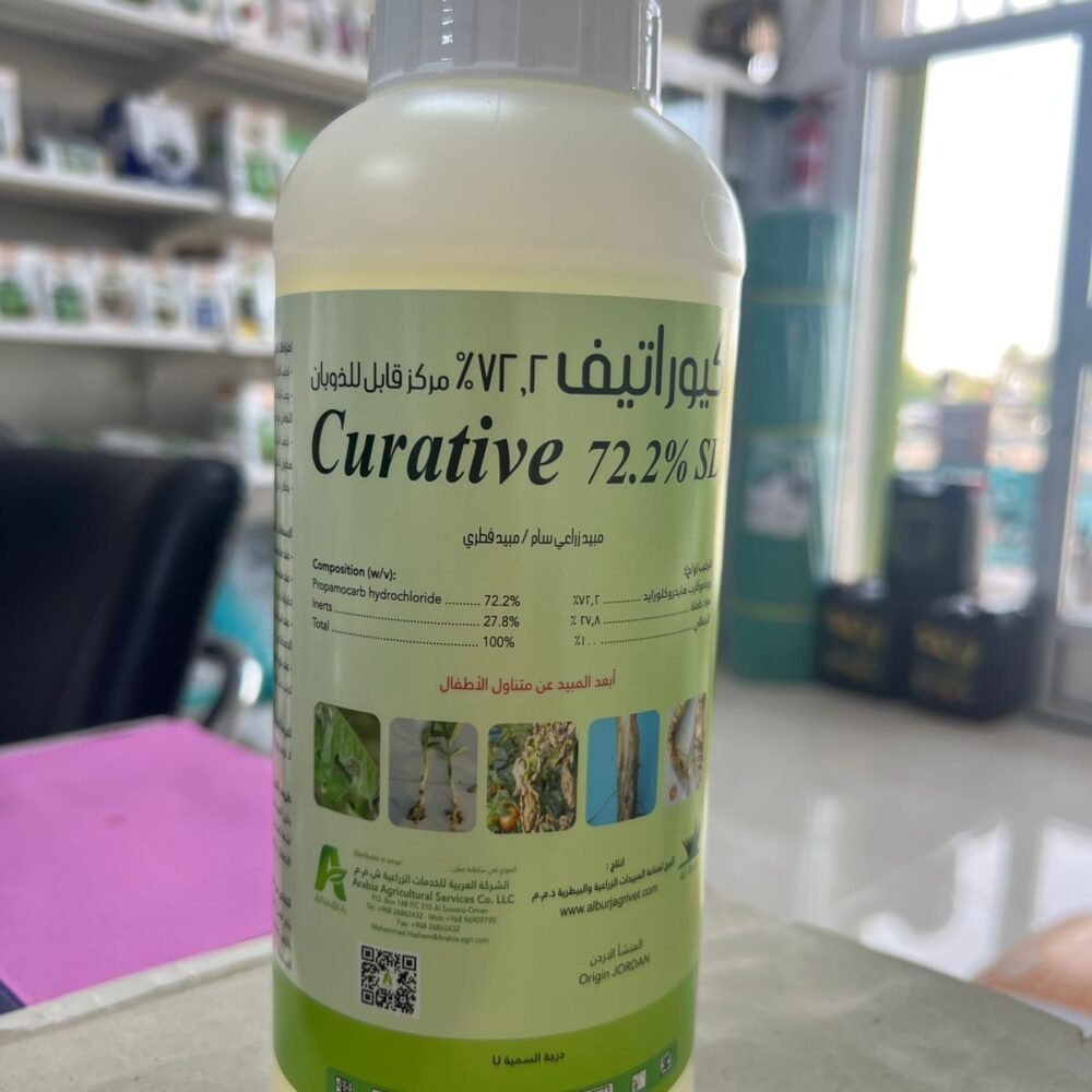 WhatsApp Image 2025-05-27 at 17.52.42_8e4ac66e CURATIVE 72.2%SL 1ML