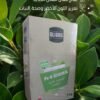 OLIGRO Fe 6 EDDHA  1KG