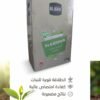 OLIGRO Fe 6 EDDHA  1KG
