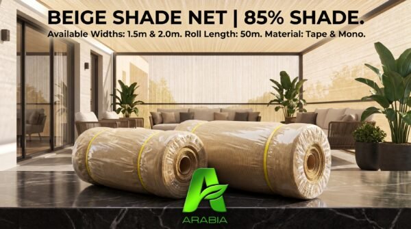 SHADE NET 3*50 85% KOREA BEIGE TAPE