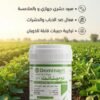 DOMINANT 20% 500GM
