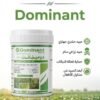 DOMINANT 20% 500GM