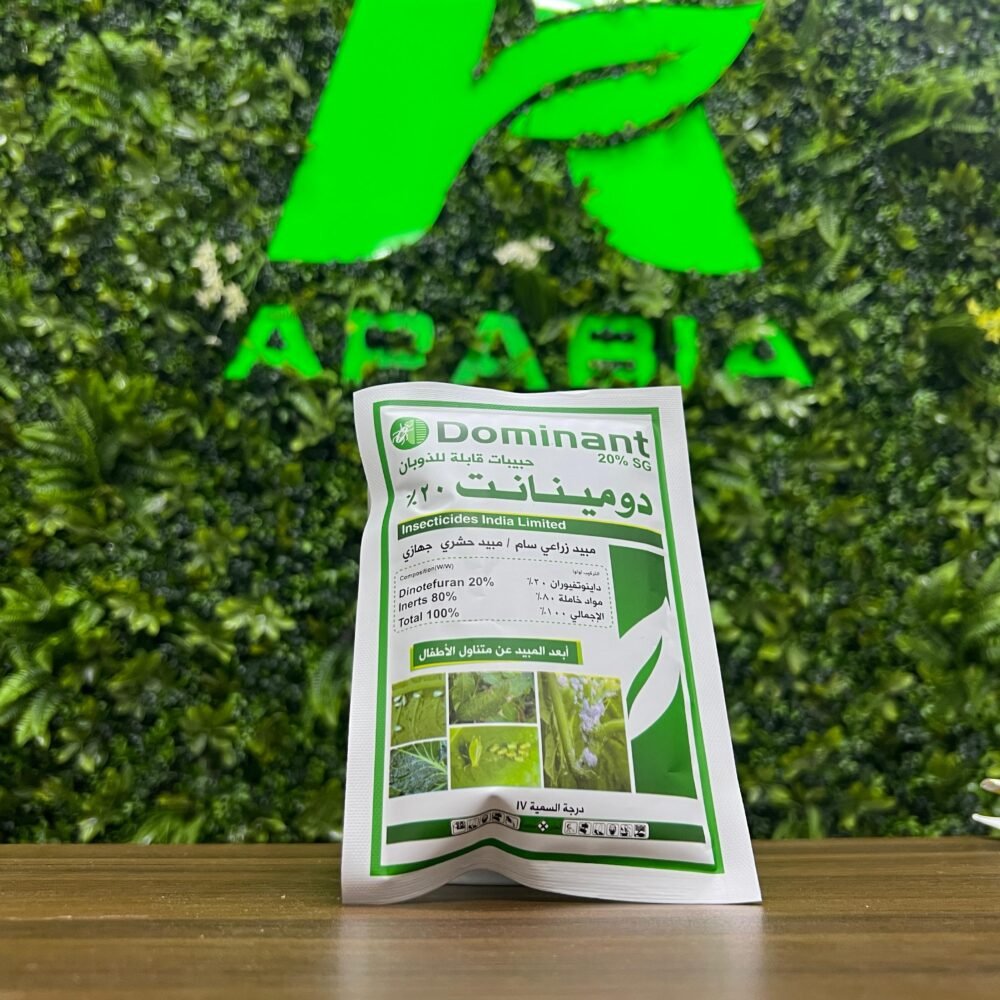 WhatsApp Image 2025-07-09 at 18.25.47_9f405a1e DOMINANT 20% 100GM