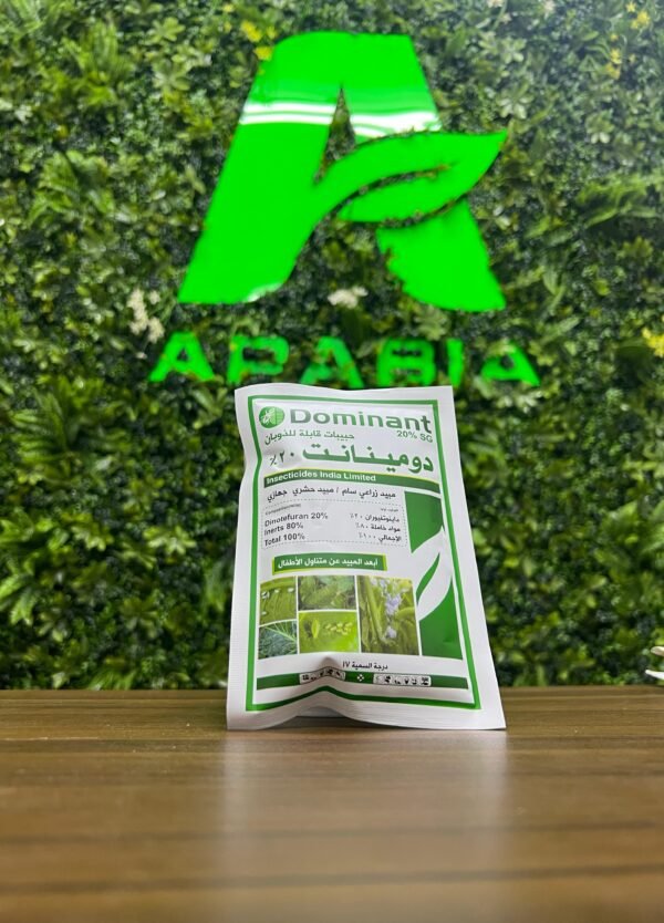 WhatsApp Image 2025-07-09 at 18.25.47_9f405a1e DOMINANT 20% 100GM