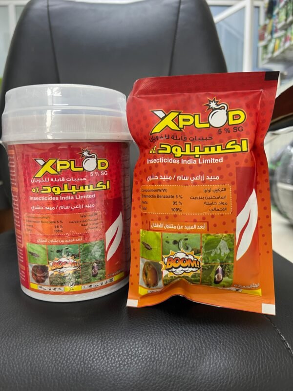 WhatsApp Image 2025-07-09 at 18.25.48_c2c9122a XPLOD 5% 500 GM