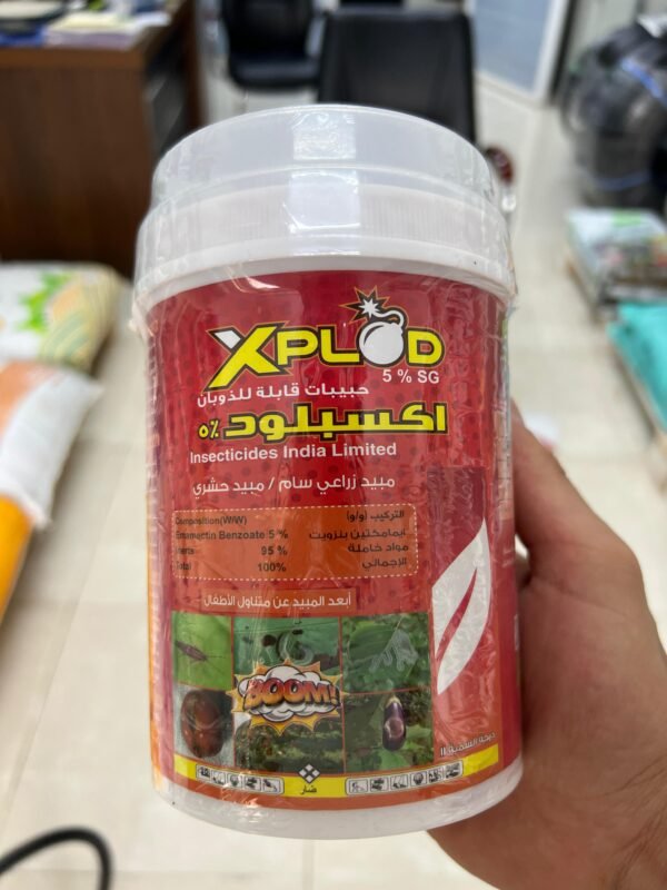 WhatsApp Image 2025-07-09 at 18.25.49_82f4bbc1 XPLOD 5% 500 GM