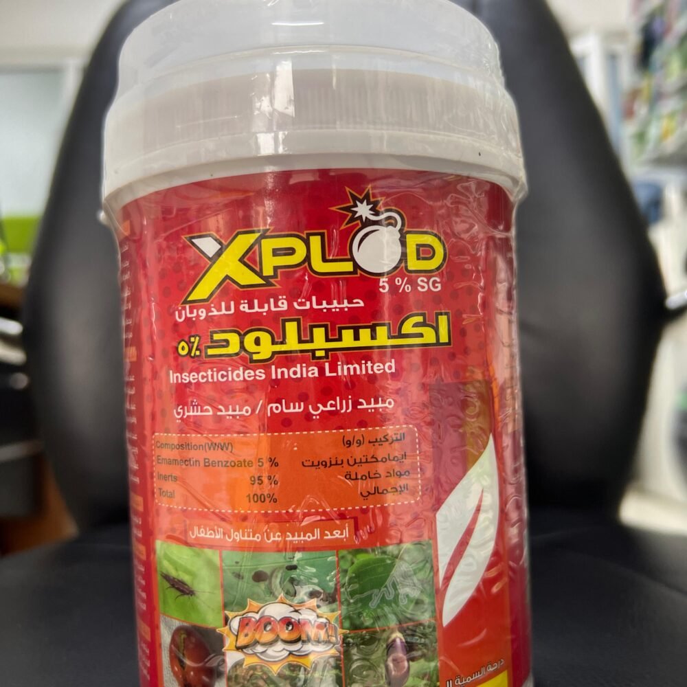 XPLOD 5% 500 GM