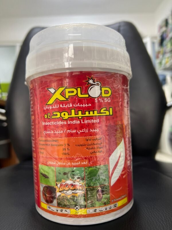 WhatsApp Image 2025-07-09 at 18.25.49_b4add5e9 XPLOD 5% 500 GM