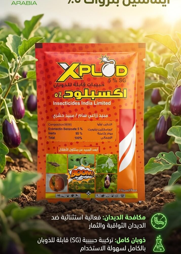XPLOD 5% 100GM