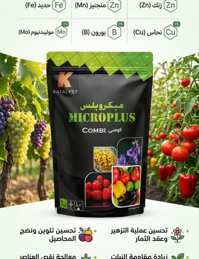 MICROPLUS COMBI 1KG