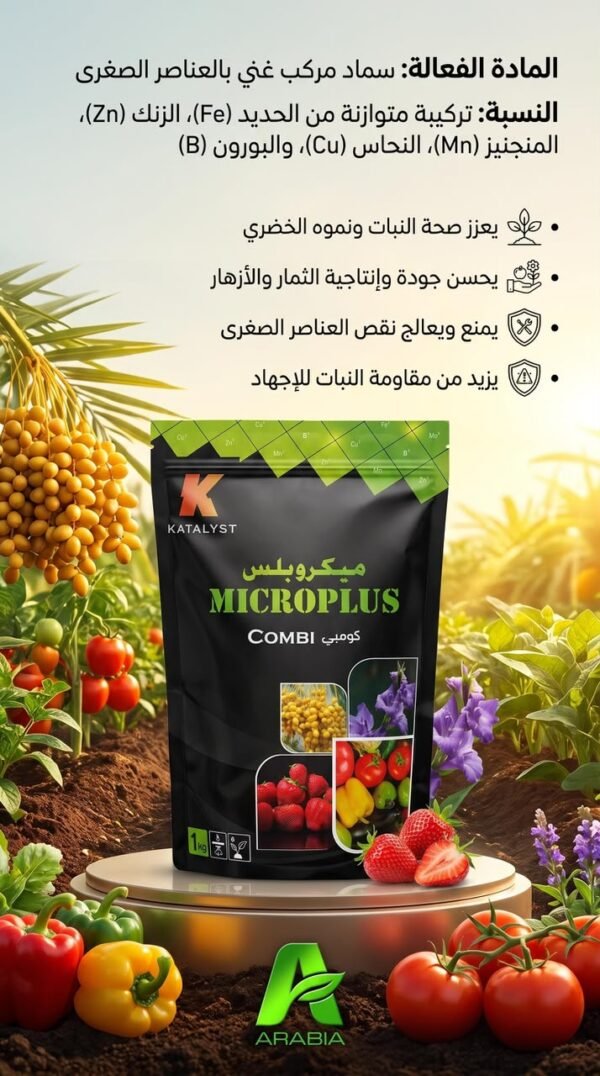 MICROPLUS COMBI 1KG