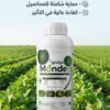 Mondeo  11.2% EC  1L